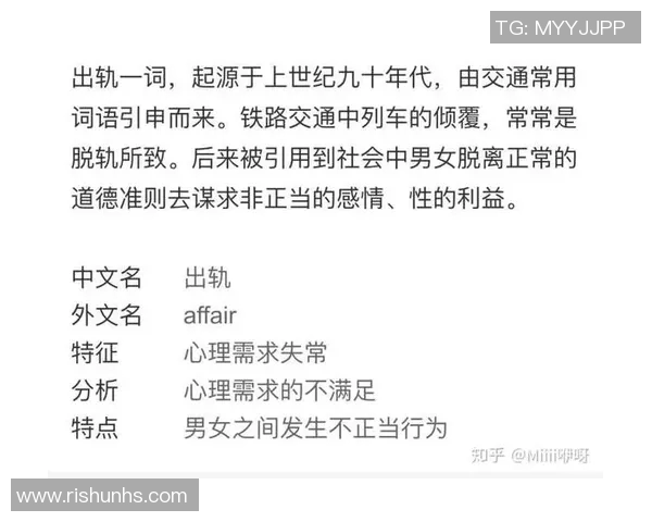 韩国足球明星出轨事件引发热议视频曝光引发公众关注与讨论