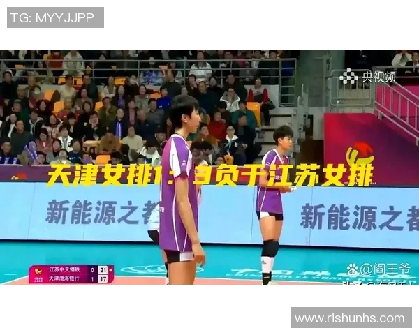 江苏女排对阵天津女排精彩直播全程回顾与赛后分析 江苏女排对阵天津女排精彩直播全程回顾与赛后分析