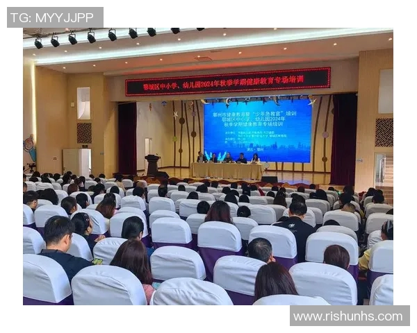 专业体育培训助力青少年成长与发展打造全面素质提升新平台