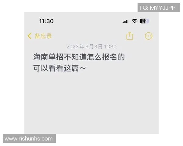 体育单招培训学校联系方式及咨询热线一览助你顺利报名和备考