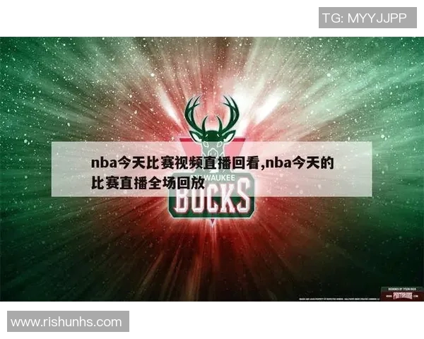 免费NBA直播网站推荐让你畅享篮球盛宴不再错过精彩比赛
