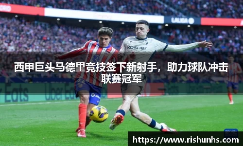 米兰体育官方网站