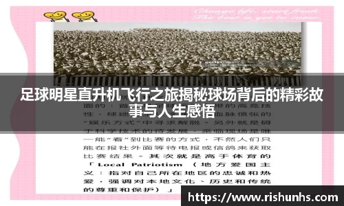 米兰体育