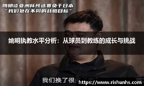 米兰体育官方网站