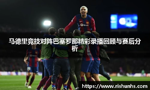米兰体育