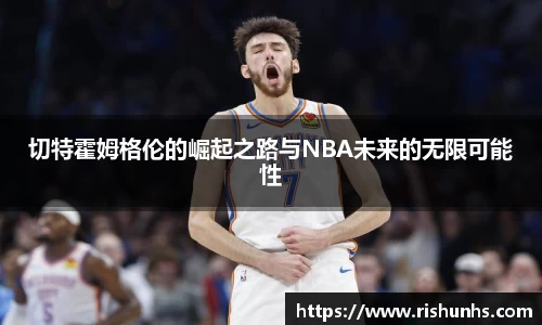 米兰体育官方网站