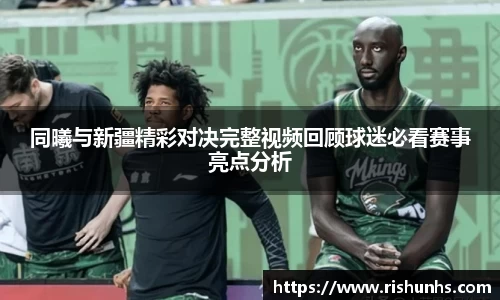 米兰体育官方网站