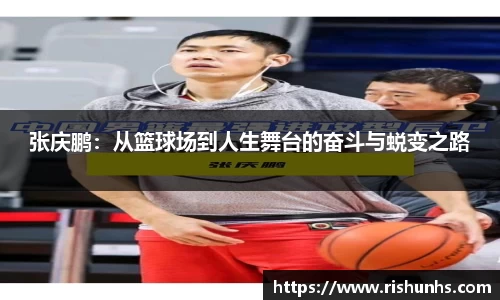 米兰体育官方网站